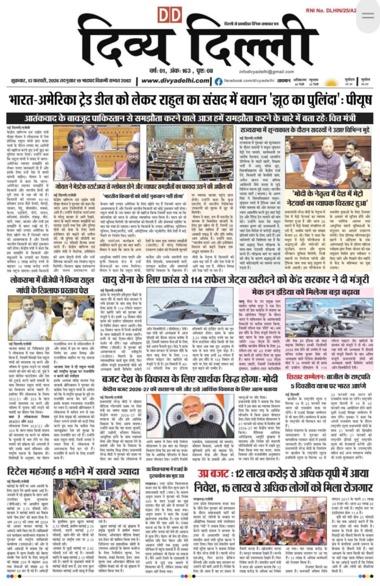 EPAPER13/2/26
