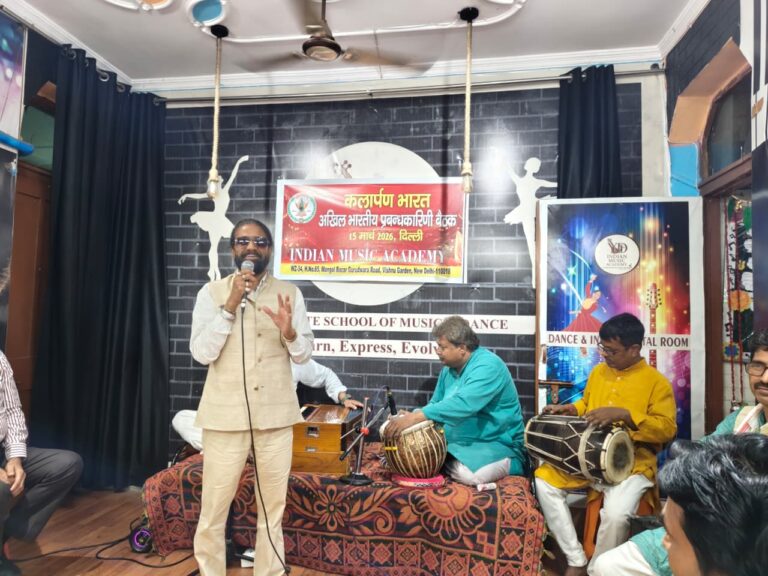 The All-India Executive Committee meeting of the Kalarpan Bharat Samiti and Trust was successfully concluded at the Indian Music Academy in New Delhi.