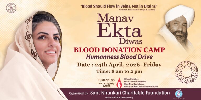 Human Unity Day to Be Observed with Devotion and Service on April 24