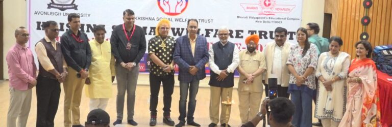 Krishna Social Welfare Trust Organises ‘Pride of Child Welfare-2026’ to Support Underprivileged Children