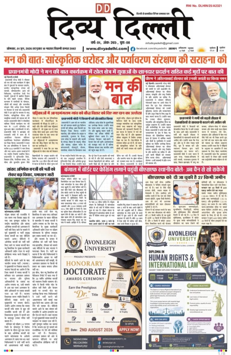 E-PAPER 01/06/2026