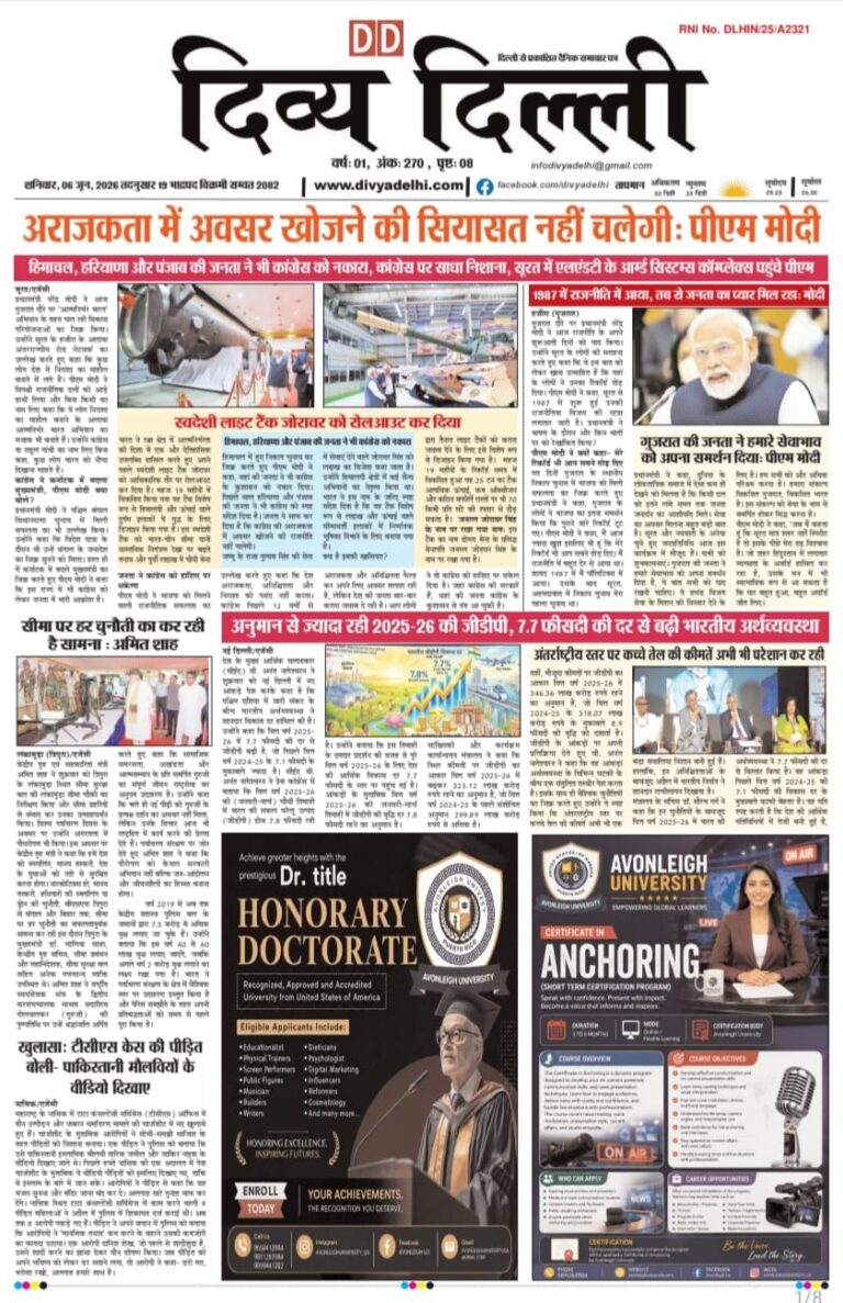 E-PAPER 06/06/2026