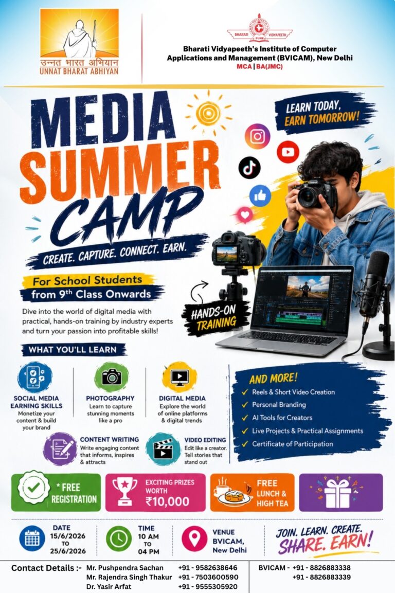 BVICAM to Organize ‘Media Summer Camp 2026’ from June 15