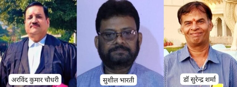 Journalist Bodies Call Emergency Meeting Over UNI Issue; Plan Legal Action and Protest.