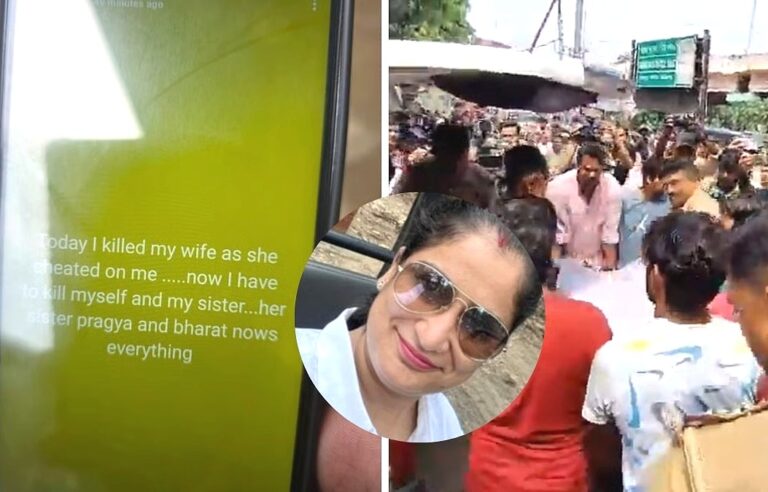 Lucknow Horror: SBI Employee Shoots Wife, Kills Sister Before Taking His Own Life.