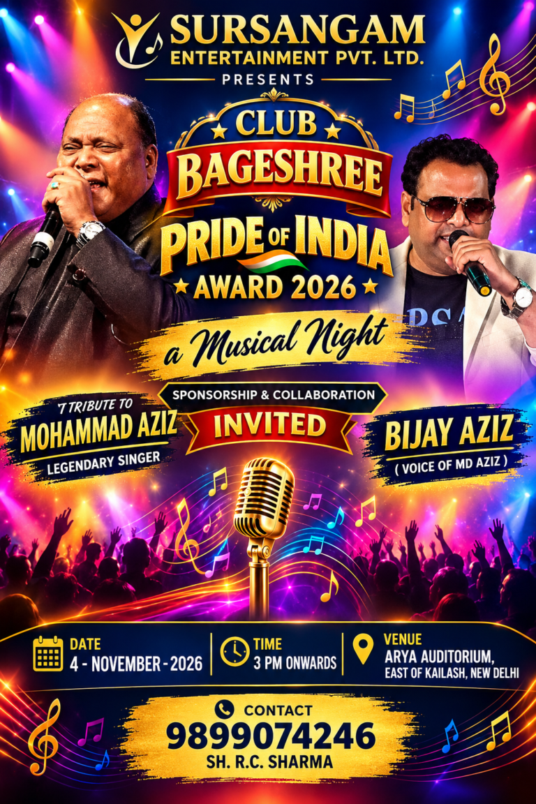 Sur Sangam to Organise Musical Evening in Memory of Legendary Playback Singer Mohammed Aziz in Delhi